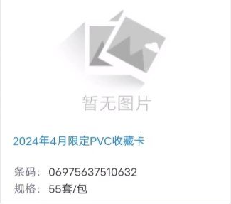 崩坏星穹铁道