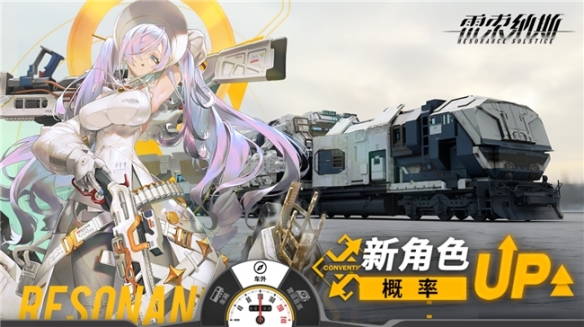 雷索纳斯