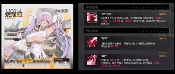 雷索纳斯