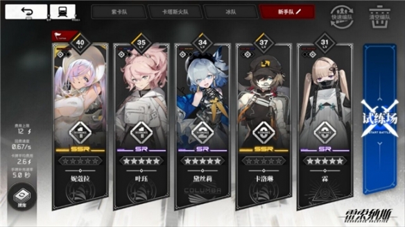 雷索纳斯