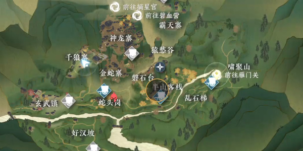 逆水寒