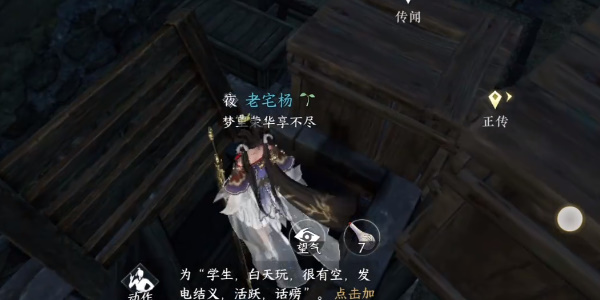 逆水寒