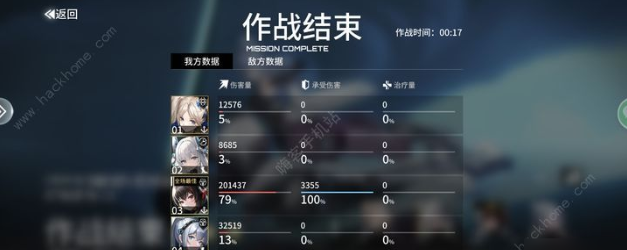 艾塔纪元