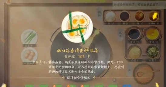射雕