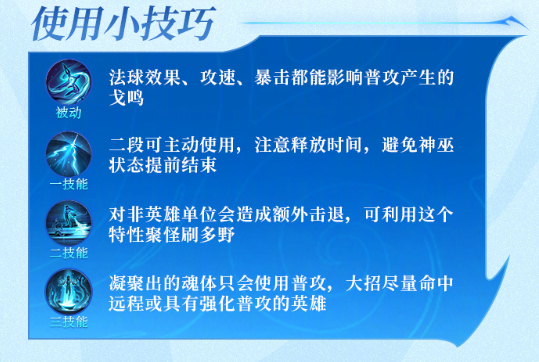 王者荣耀