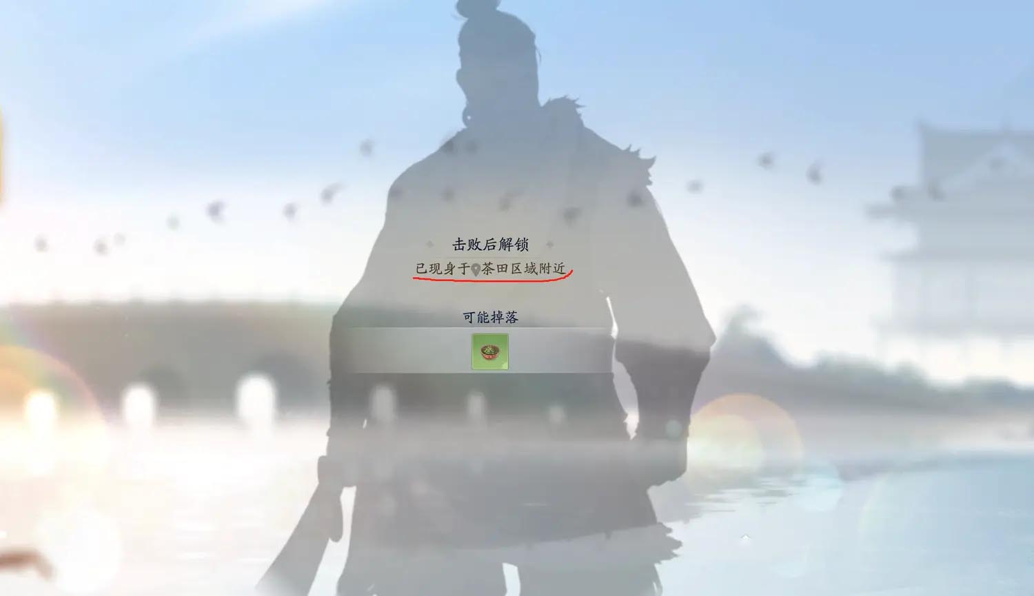 射雕