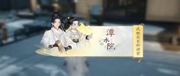 射雕