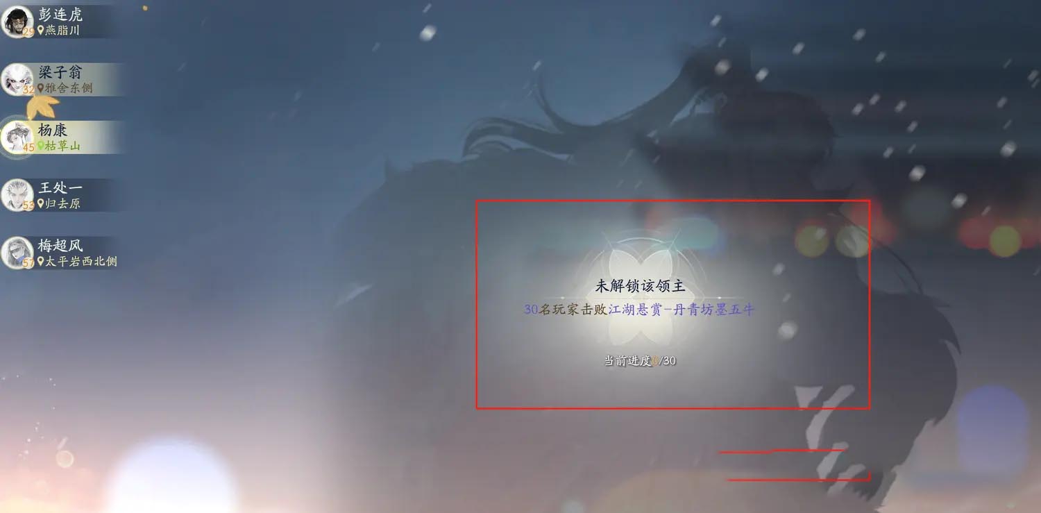 射雕