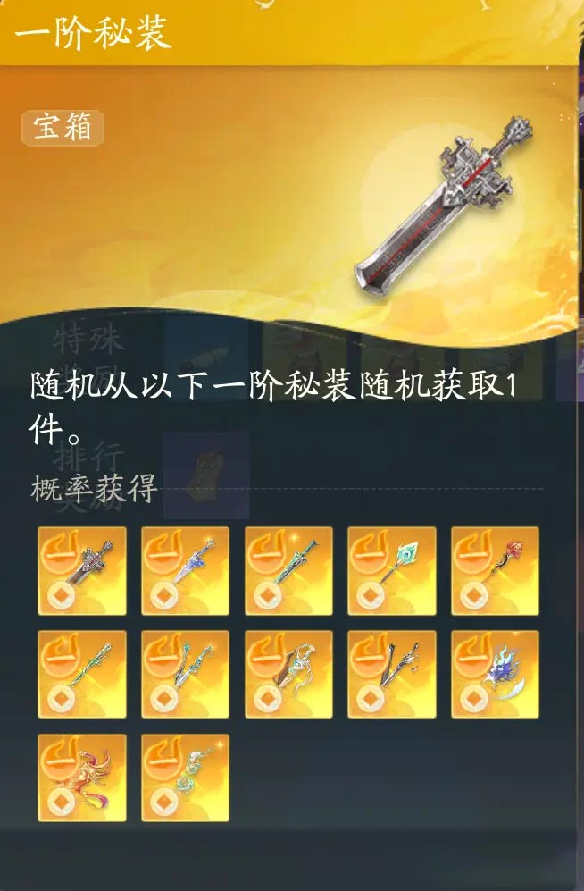 射雕