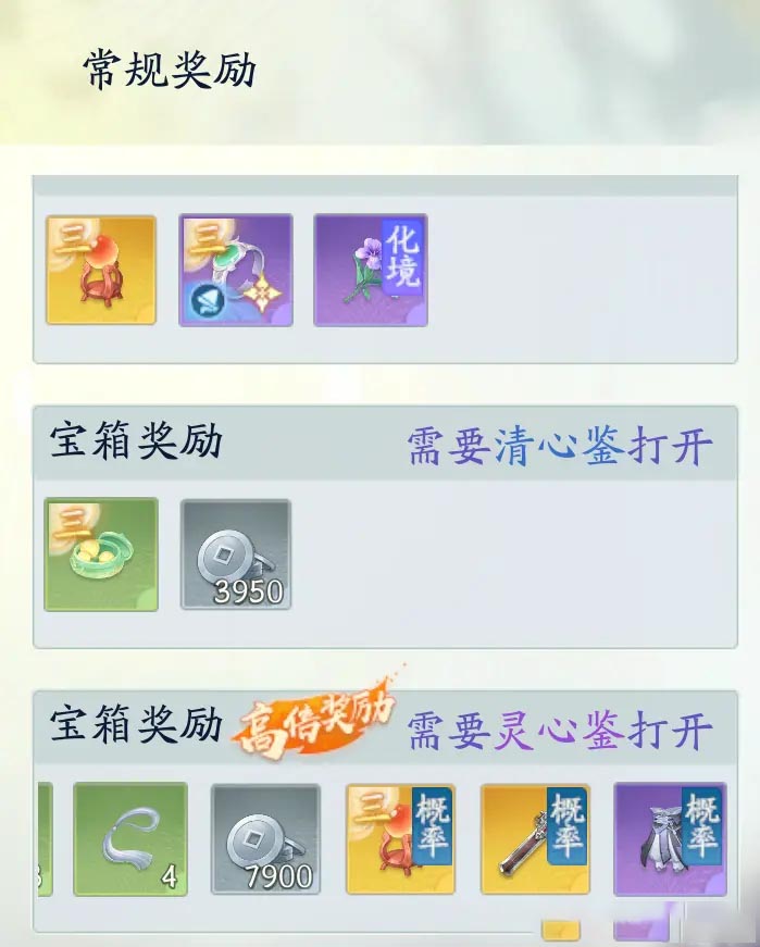 射雕