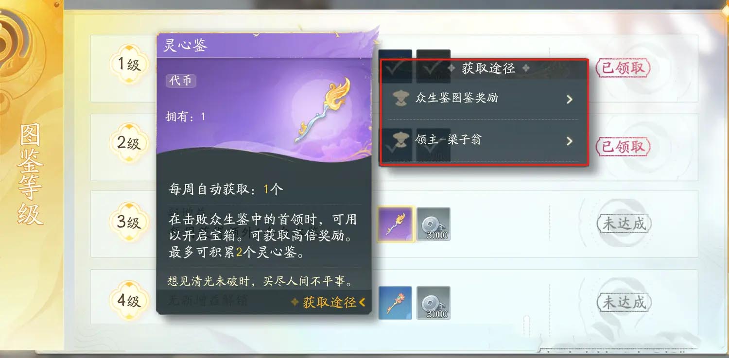 射雕
