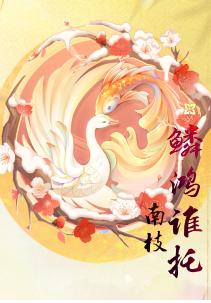 射雕