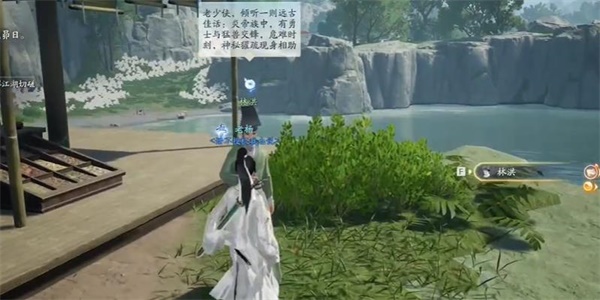 射雕