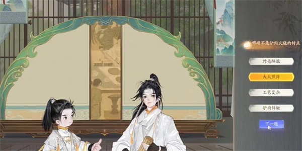 射雕