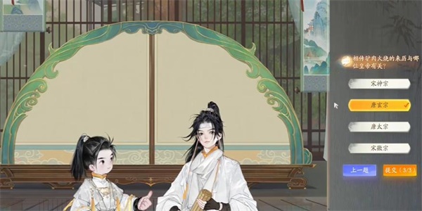射雕