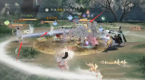 射雕