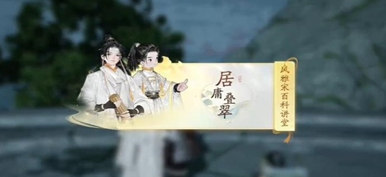射雕