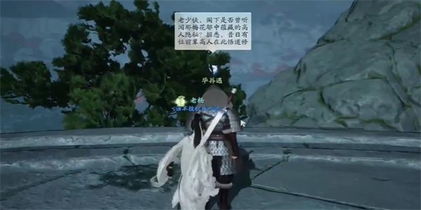 射雕