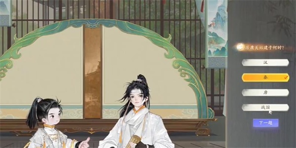 射雕