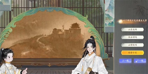 射雕