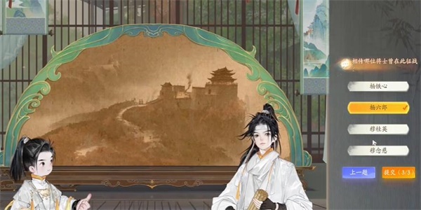 射雕