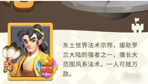 怪物联萌