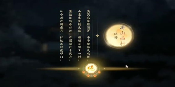 射雕