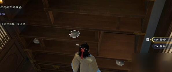 射雕