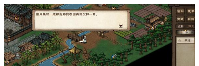 烟雨江湖