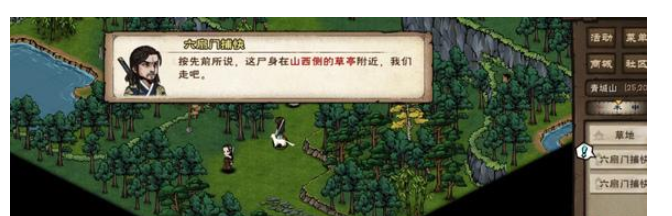 烟雨江湖