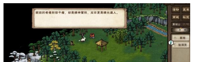 烟雨江湖