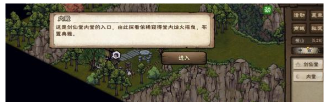 烟雨江湖