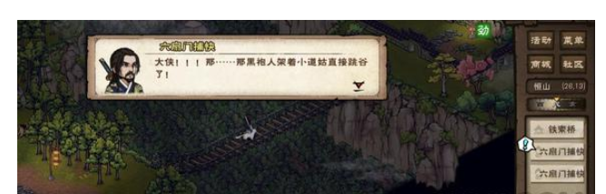 烟雨江湖