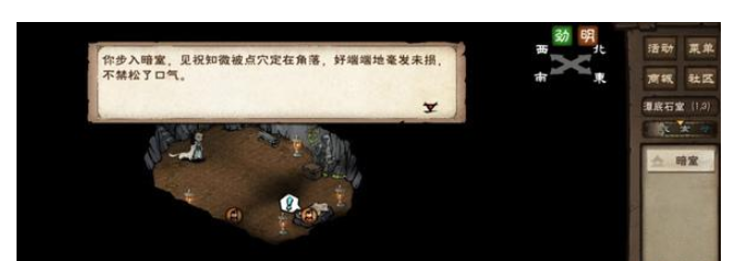 烟雨江湖