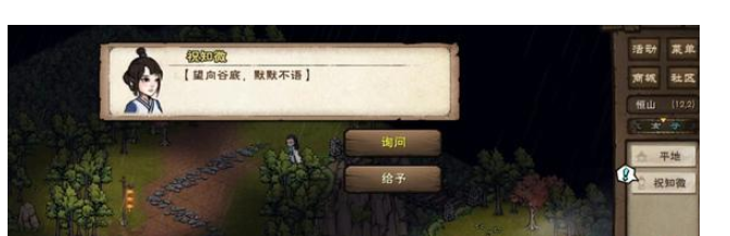 烟雨江湖