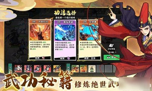 武侠大明星