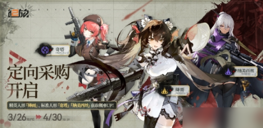 少女前线2追放
