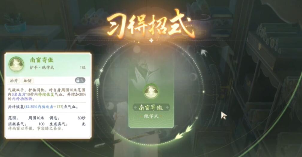 射雕