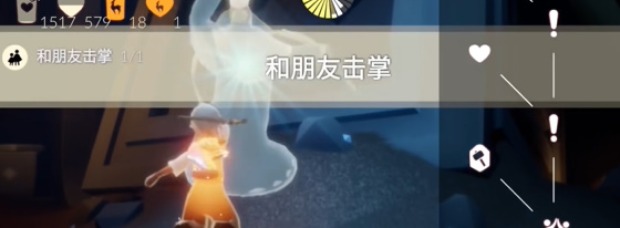 光遇