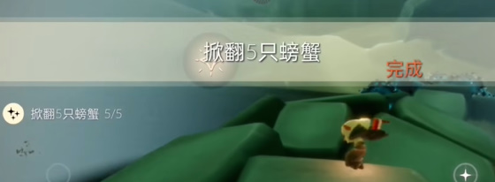 光遇