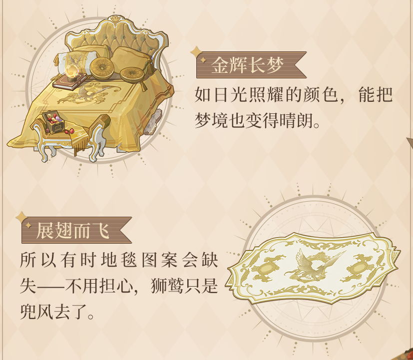 时空中的绘旅人