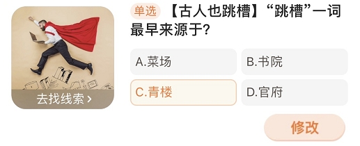 淘宝