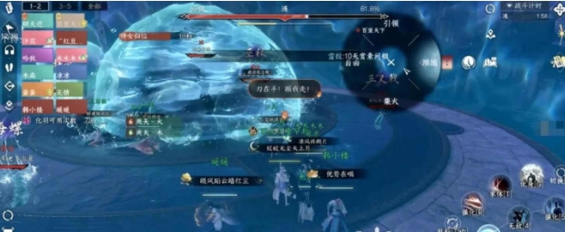 逆水寒