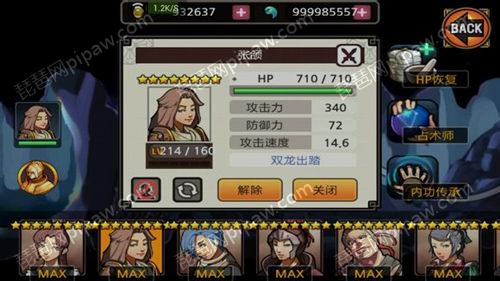 无