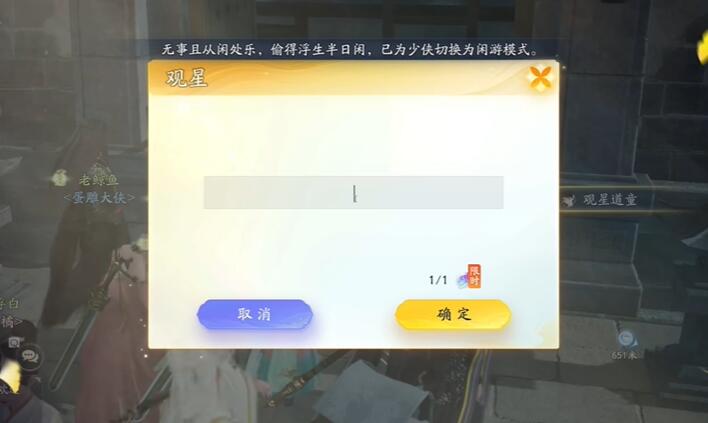 射雕