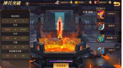 真赵云无双