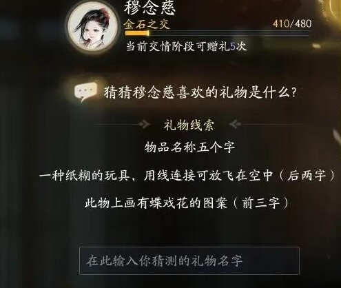 射雕