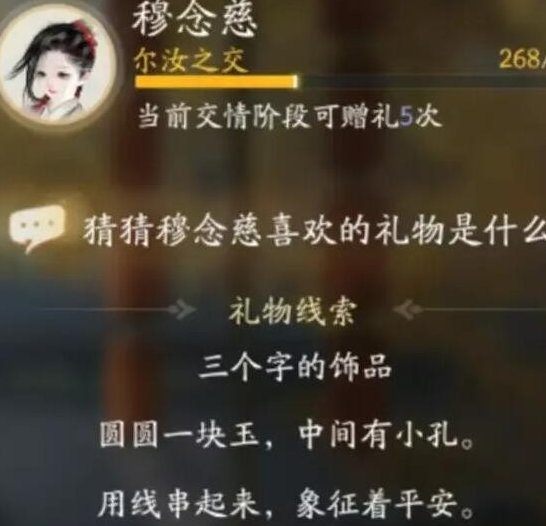 射雕
