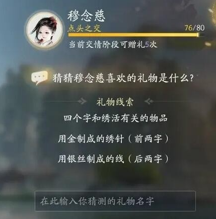 射雕