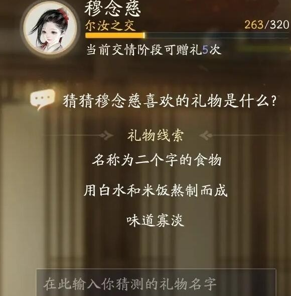 射雕
